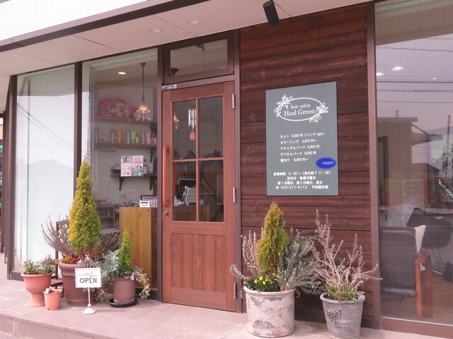 ヘアーサロン ヒールグリーン(hair salon Heal Green)