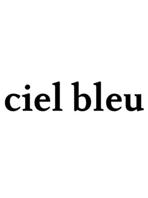シエルブルー(ciel bleu)