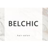 ベルシック ヘア サロン(BELCHIC hair salon)のお店ロゴ