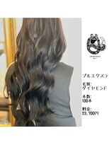 エクステンション キュー(extension Q)&nbsp;プルエクステ/ダイヤモンド毛質52cm(長さおへそ位)100本23,700円