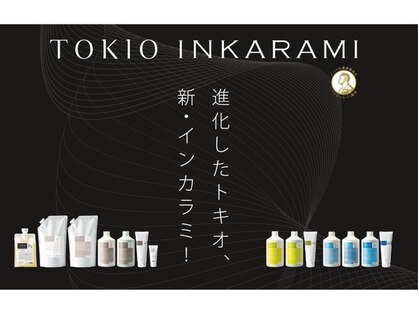 アンツ ヘアーアンドリゾート 辻堂本店(ANT'S Hair and Resort)の写真
