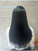 ブリーチ無しブルーブラック