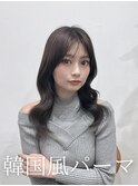 コテ巻き風パーマ /韓国風パーマ/デジタルパーマ/レイヤーカット