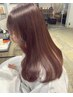 【田中指名】前髪カット＋質感再生カラー＋シャンプーブロー　￥16500