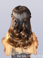 アールエーサロンモノクロ 秋葉原(RA SALON モノクロ)&nbsp;【お呼ばれ　デートヘア】ねじりハーフツイン