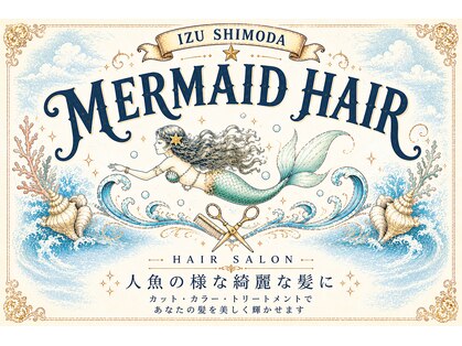 マーメイドヘアー(MERMAID HAIR)の写真