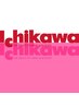 ◆限定◆～眉カットde垢ぬけ大作戦！！新たな自分を発見～￥5,700→￥4,900