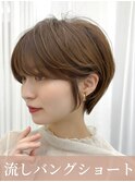 ウザバング　小顔補正立体カット　こなれヘア　おおばたける