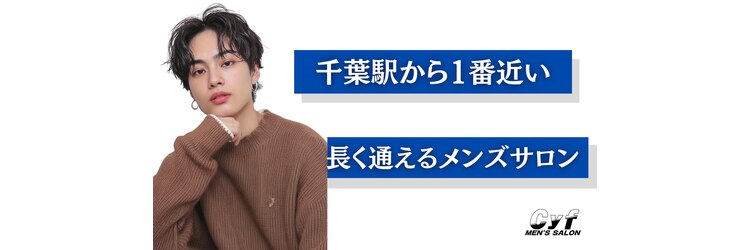 シーフ 千葉(Cyf)のサロンヘッダー
