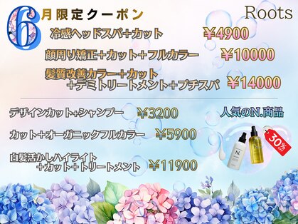 ルーツ(Roots)の写真