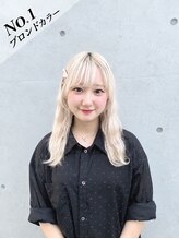 アンフェリール 原島店(Em Fellir) REIA