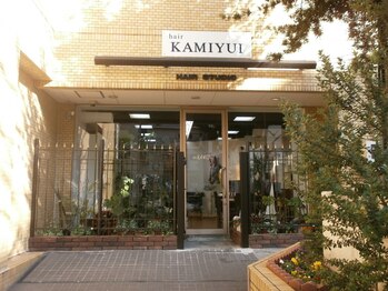 ar.KAMIYUI　【アール　カミユイ】