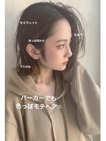 ザ シー 海老名(The C)&nbsp;カジュアルファッションにも似合う！外はねボブ　TheC海老名