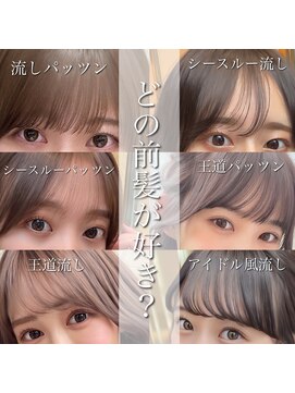 アフロートリノ(AFLOAT Leino) 人気顔まわりカット 似合わせ小顔カット20代30代○