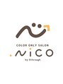 ドットニコ 中央林間店(.nico)/COLOR ONLY SALON .nico 『ドットニコ』