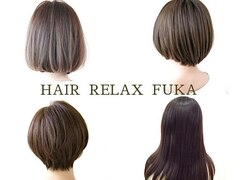 HAIR RELAX 風香 富沢店【ヘアー　リラックス　フウカ】