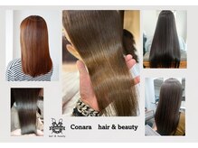 コナラ ヘアーアンドビューティー(Conara hair & beauty)