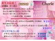 シェリー(Cherie)の写真