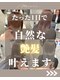 メルシー 福岡天神店(Merci)の写真/切りっぱなしボブも艶やかに！縮毛矯正と髪質改善で、憧れの韓国ボブ美髪へ◎