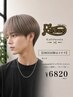 【2回目以降はコチラ】カット+varijoie4ステップトリートメント 6820円