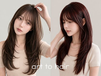 アールトゥーヘアー(art To Hair)の写真