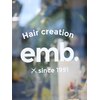 ヘアークリエーション アンベリール(hair creation embellir)のお店ロゴ