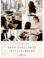 ラ ブレス 北浜プラザ(LaBless)&nbsp;担当美容師 お任せ♪♪