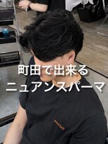 オーバーネオ 町田(OVER NEO)&nbsp;ニュアンスパーマ