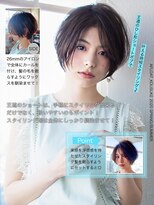 アフロート ディル(AFLOAT D'L)&nbsp;大人かわいい ひし形ショート グレーべージュ センターパート