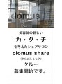 クロムス(clomus) clomus share