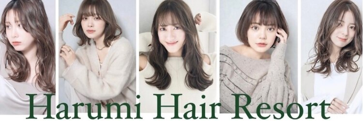美容室 ハルミ ヘア リゾート 川口店(Harumi Hair Resort)のサロンヘッダー