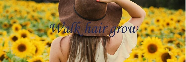 ウォークヘアーグロウ(Walk hair grow)のサロンヘッダー