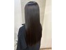 【繊細髪、大人髪におススメ】カット+髪質改善ストレート+TR¥33550→¥30450