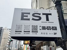 エスト 大阪梅田(EST)の雰囲気(【HOT PEPPER Beauty AWARD 2025 BEST SALON 】)