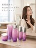 ☆髪質改善☆Aujuaインメトリートリートメント ￥11,000→￥9,900