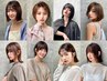 【イメチェンコース】カット+縮毛矯正+カラー+ヘッドスパ 5分
