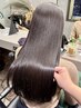 【岡田限定☆癖毛解決】美髪ストレート＋グロスカラー＋最高級TR