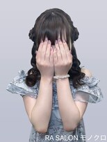 アールエーサロンモノクロ 秋葉原(RA SALON モノクロ) 【推し活ヘアメ】ひつじヘア