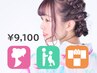 電話予約限定【浴衣レンタル】着付け＋ヘアセット／￥9,100／新宿駅