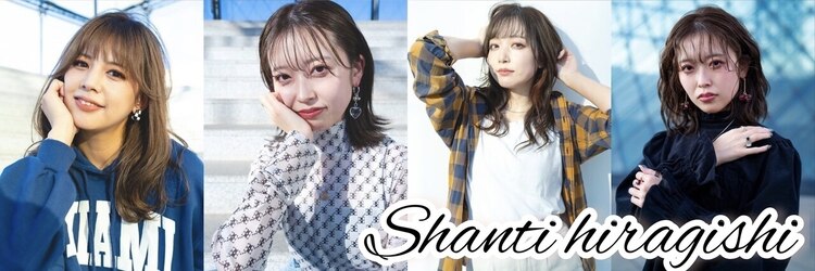 シャンティ 平岸店(Shanti)のサロンヘッダー