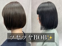 360度どこから見ても綺麗に見せるボブ。ツヤツヤなまとまりを見せるには【縮毛矯正】が必須！！[町田]