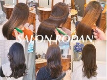 サロンロダン(SALON RODAN)