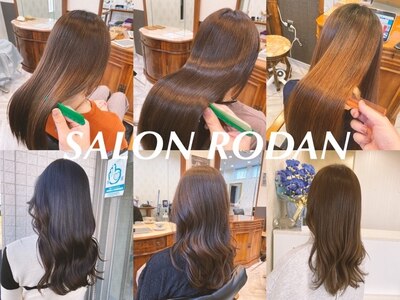 サロンロダン(SALON RODAN)