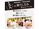 ネクサス 田町店の写真
