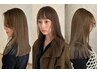 【イルミナカラー使用】透明感ブリーチなしダブルカラー　￥14300→￥12100