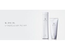 【カフェ・ドッグラン・エステ併設】忙しい毎日を送る方々へ、心にも髪にも贅沢なサロンタイムを…