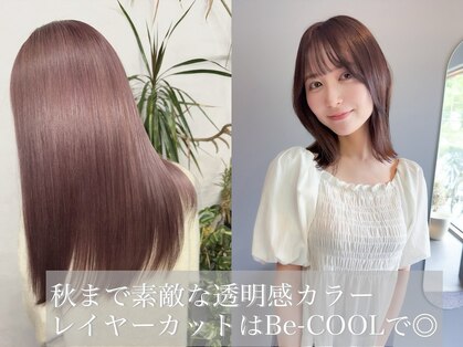 ビークール 富沢店(Be COOL)の写真