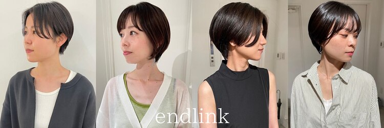 エンドリンク(endlink)のサロンヘッダー