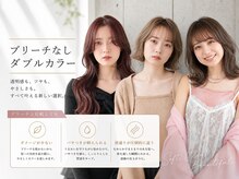 ヘアアンドメイク ニューヨーク ニューヨーク 長岡天神店(Hair&Make NYNY)