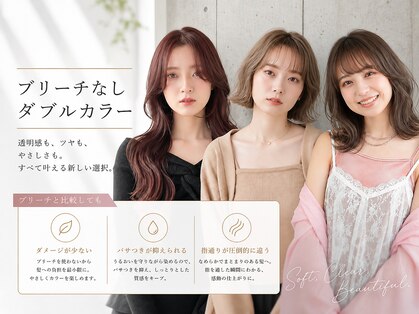ヘアアンドメイク ニューヨーク ニューヨーク 長岡天神店(Hair&Make NYNY)の写真